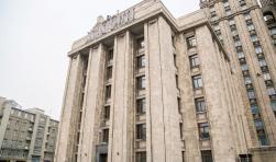 Левое крыло здания МИД РФ